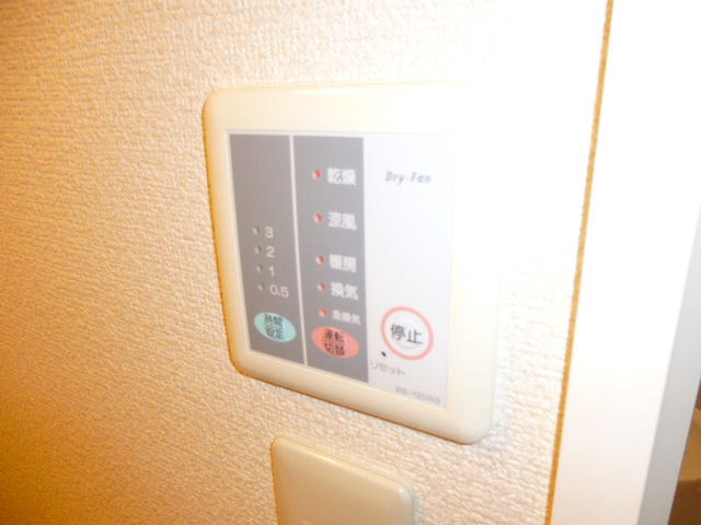 設備 写真16