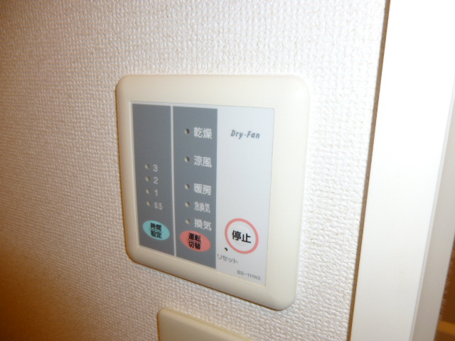 設備 写真12