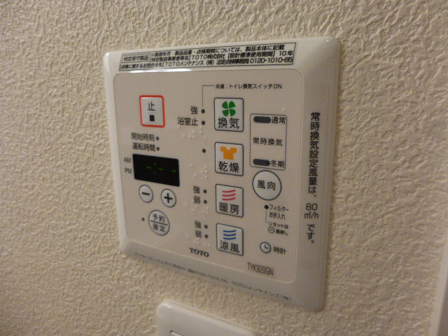 設備 写真19