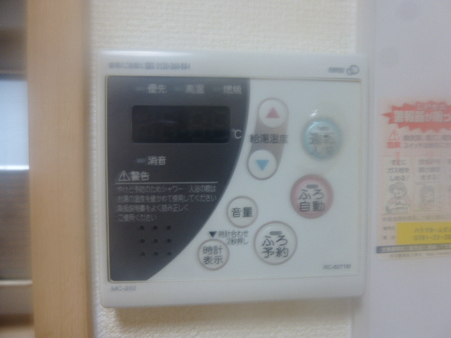設備 写真11