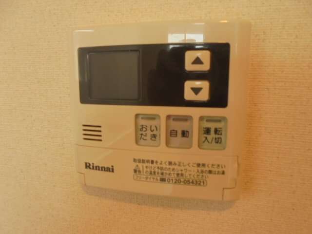 設備 写真14