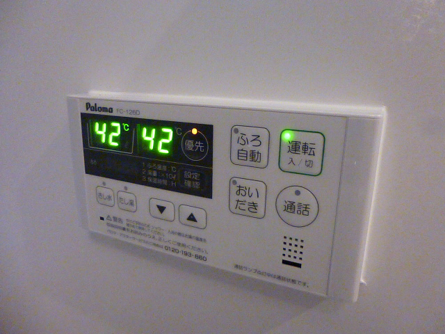 設備 写真13