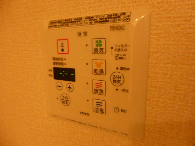 設備 写真11