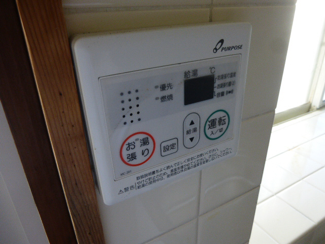 設備 写真15