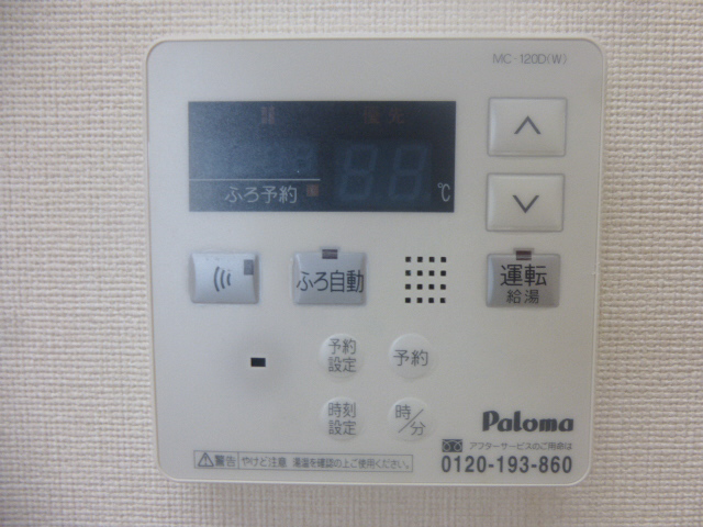 設備 写真16