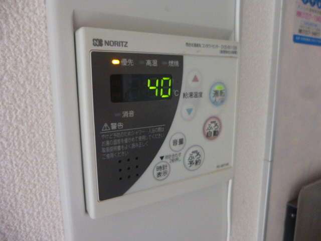 設備 写真14
