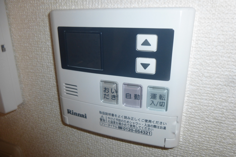 設備 写真11