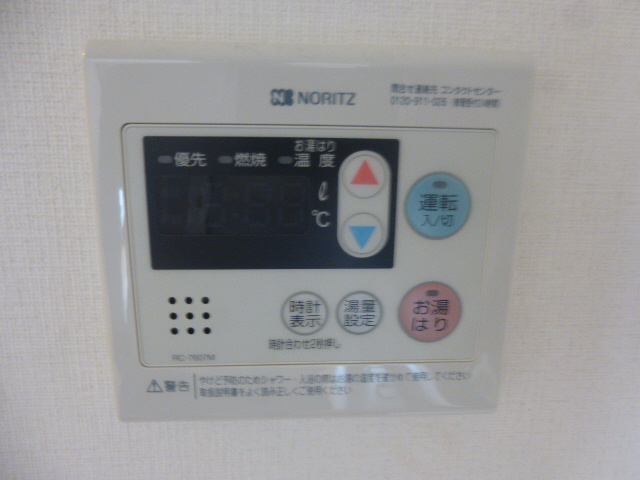 設備 写真16