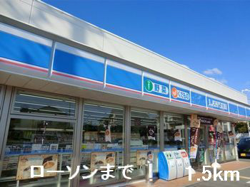 ローソン 写真25