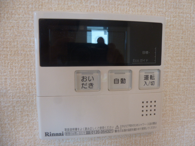 設備 写真17