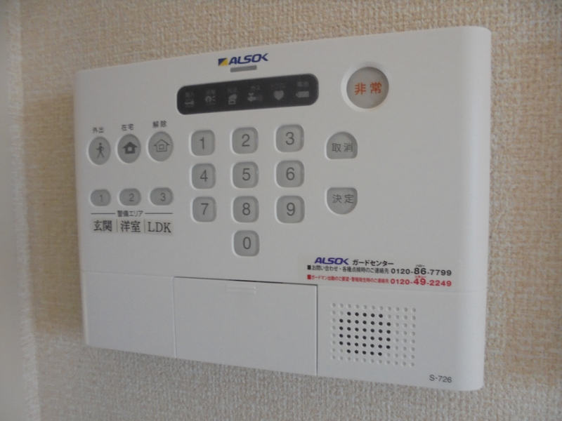 セキュリティ 写真11