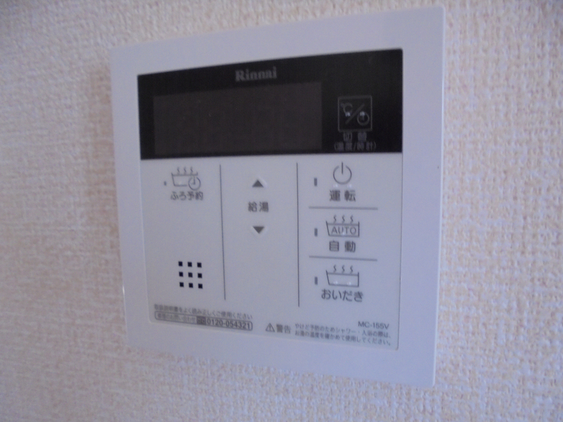 設備 写真12