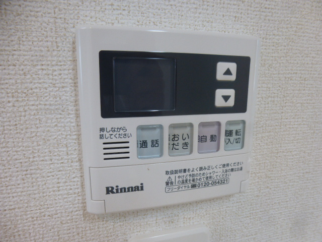 設備 写真17