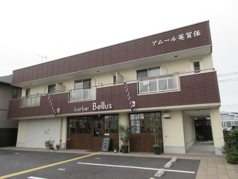 アムール英賀保