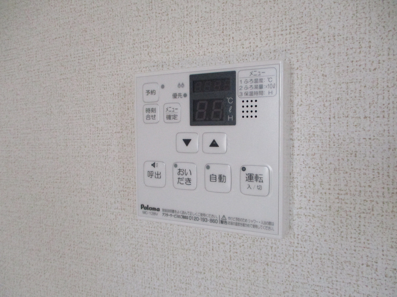 設備 写真14