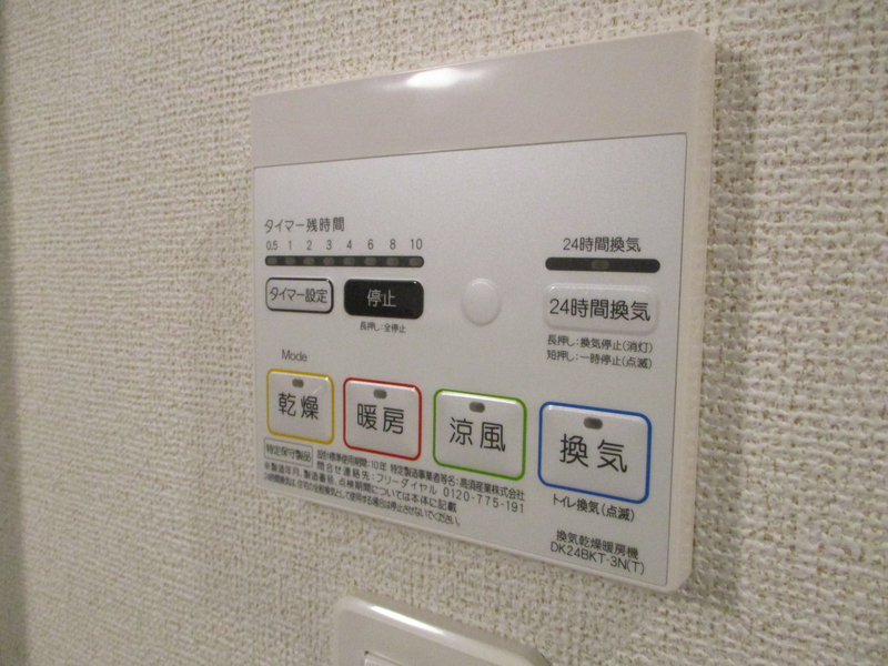 設備 写真17