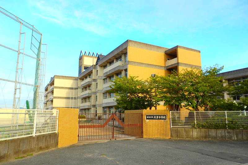 大津中学校まで1007m (徒歩13分) 写真22