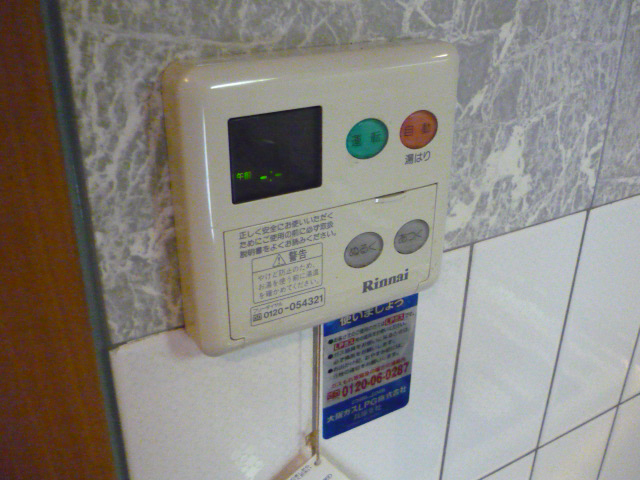 設備 写真15
