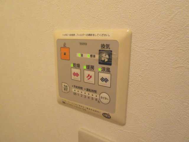 設備 写真9