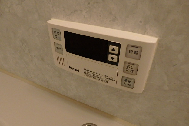 設備 写真29