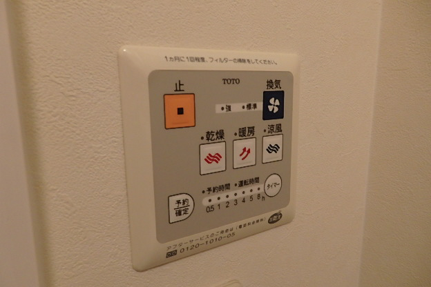 設備 写真30