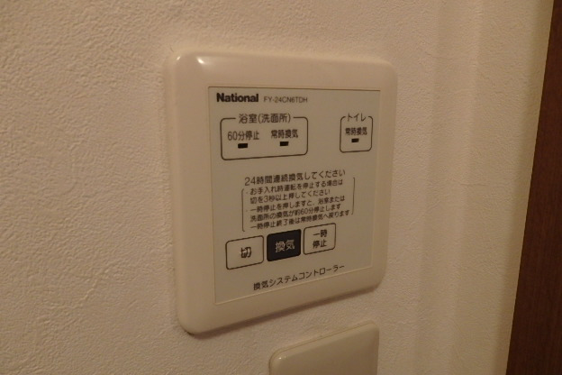 設備 写真31