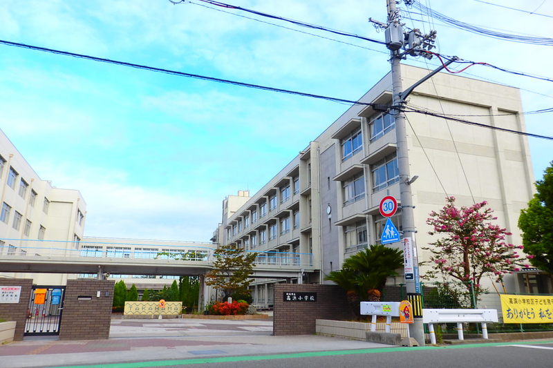 高浜小学校まで1313m (徒歩17分) 写真21