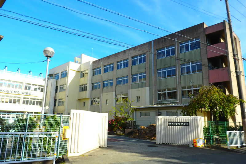 安室中学校まで790m (徒歩10分) 写真22