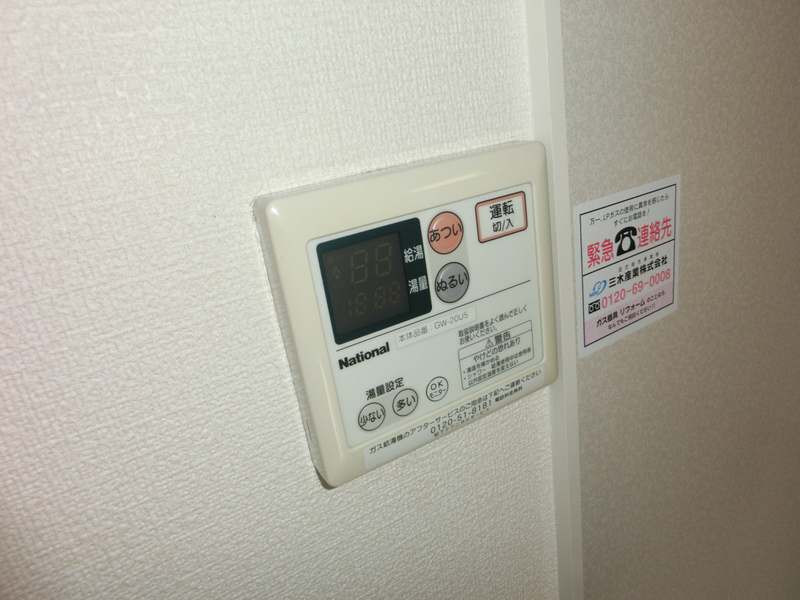 設備 写真16