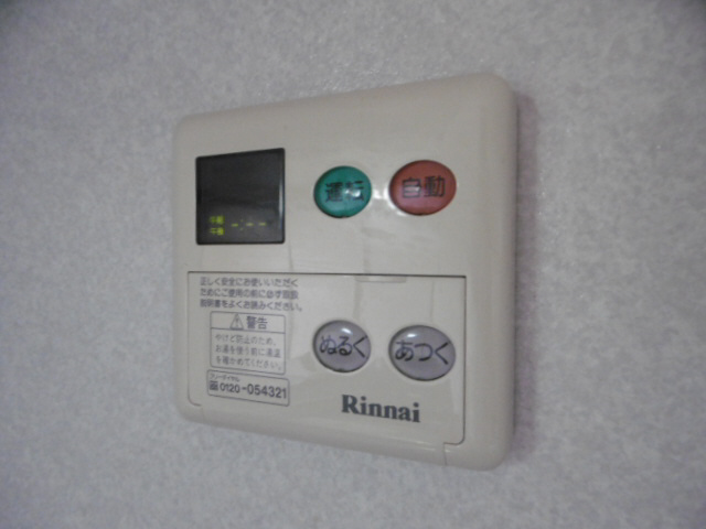 設備 写真16