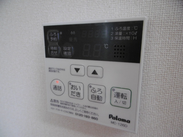 設備 写真10