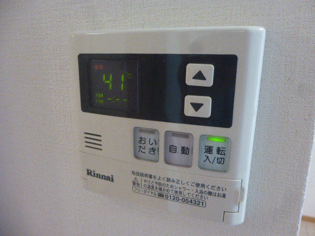 設備 写真7