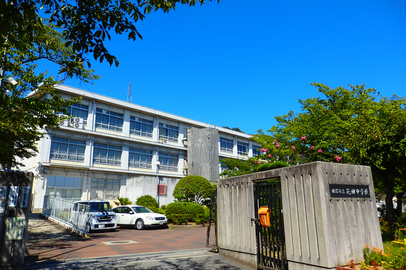 花田中学校まで2066m (徒歩26分) 写真22
