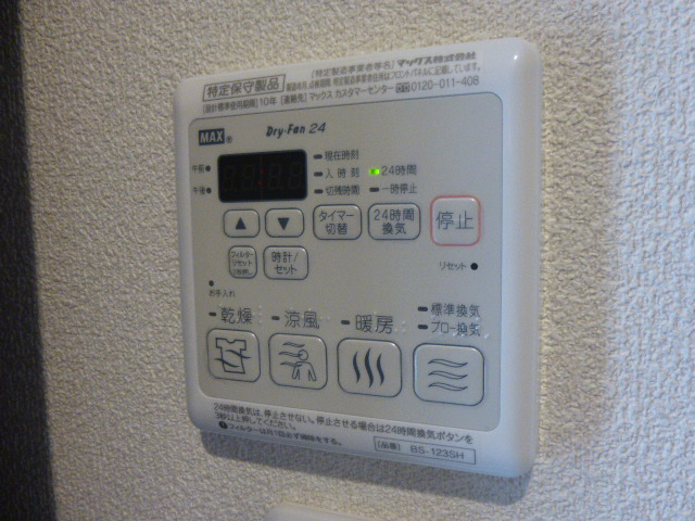 設備 写真20