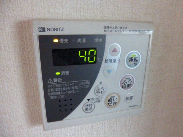 設備 写真17