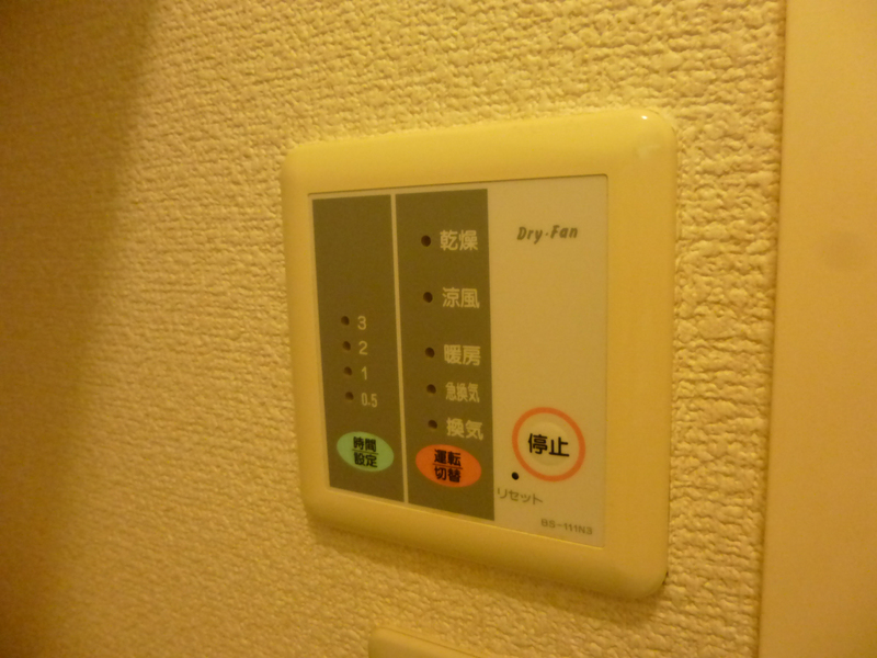 設備 写真20