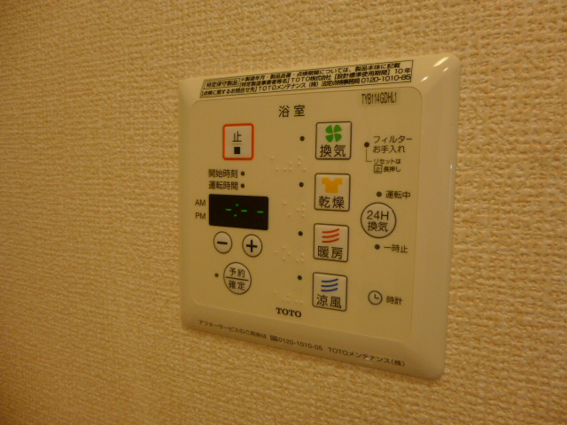 設備 写真19