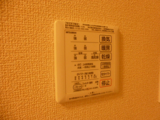 設備 写真16