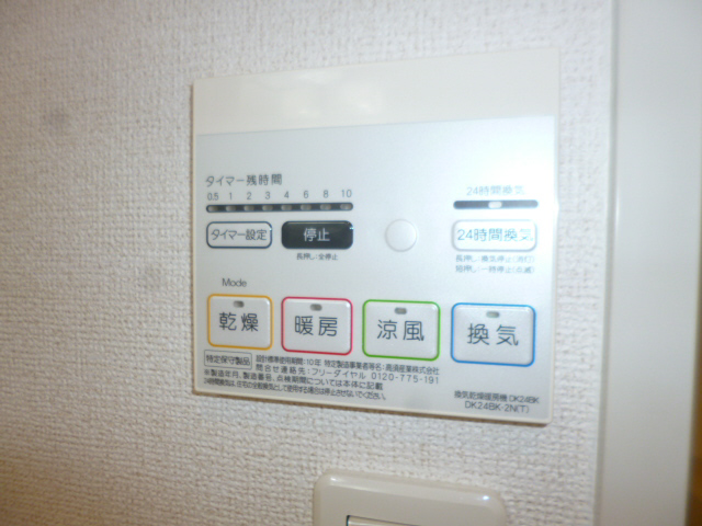 設備 写真15