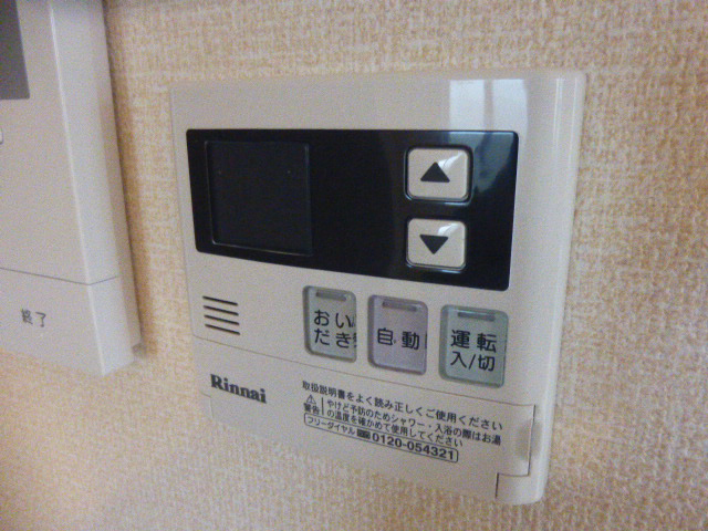 設備 写真9