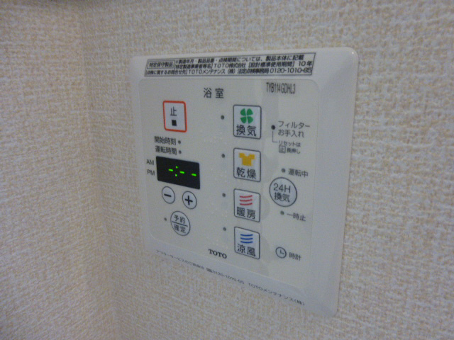 設備 写真11