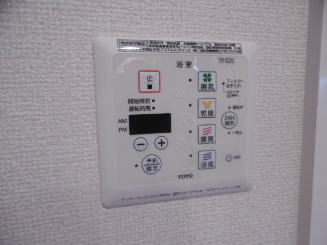設備 写真9