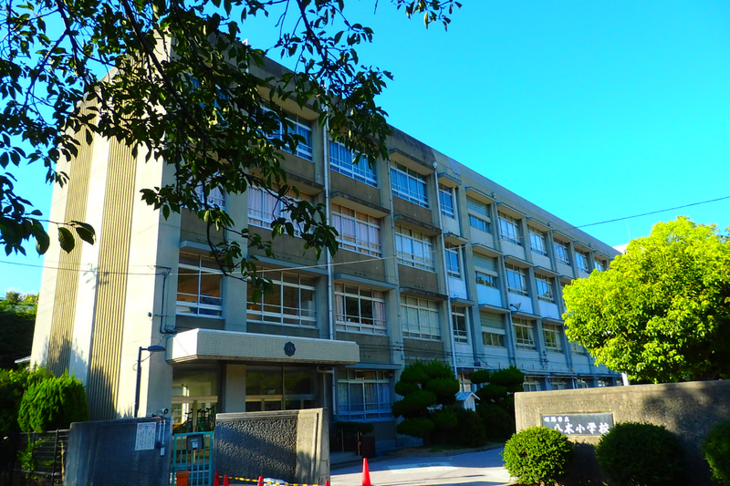 八木小学校まで998m (徒歩13分) 写真21