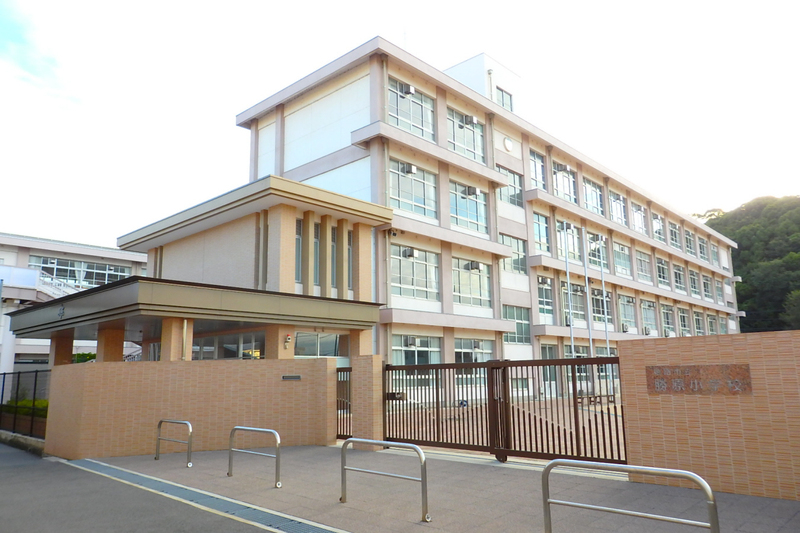 勝原小学校まで700m (徒歩9分) 写真21