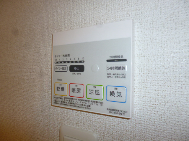 設備 写真20