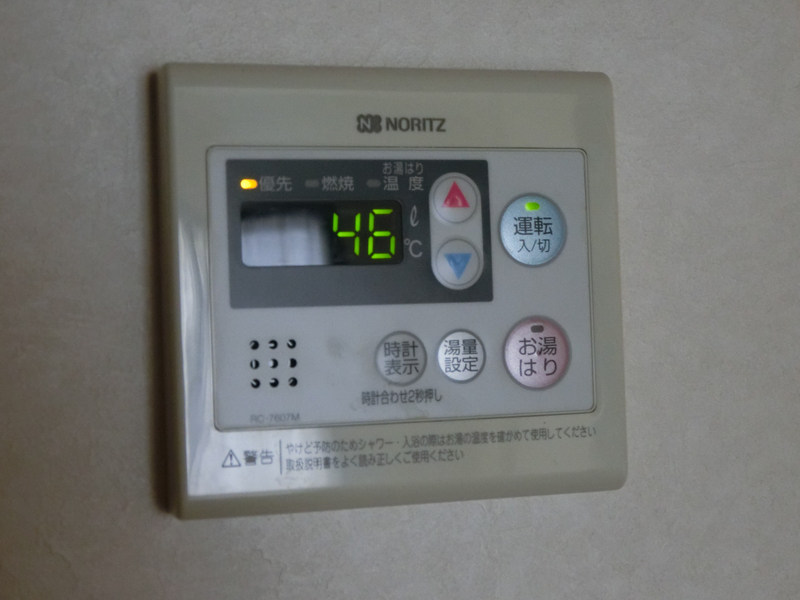 設備 写真15