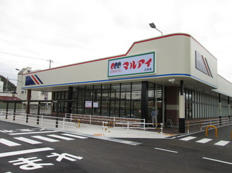 スーパーまで2500m (徒歩32分) 写真26