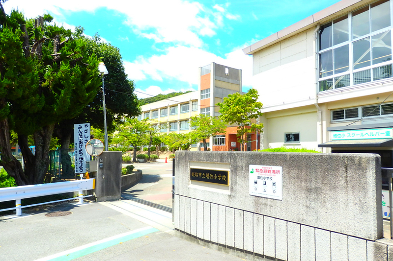 増位小学校まで1128m (徒歩15分) 写真21