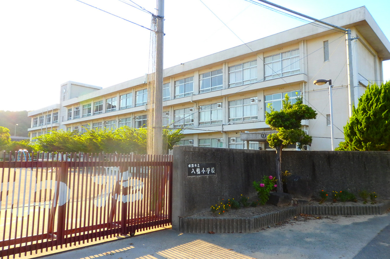 八幡小学校まで795m (徒歩10分) 写真21