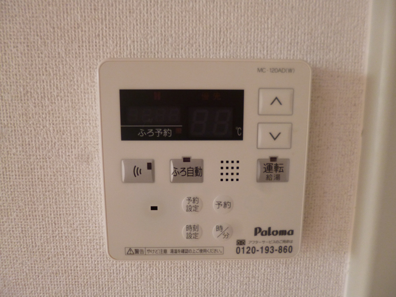 設備 写真9